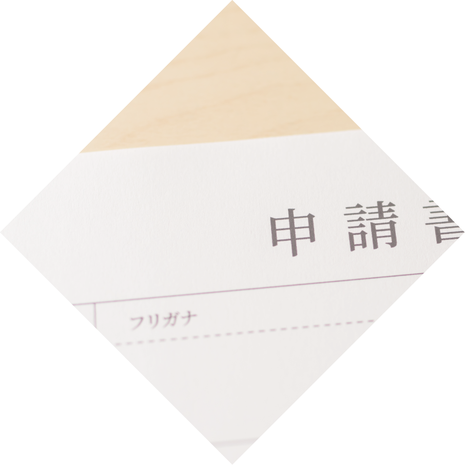 一般企業税務コンサルティング